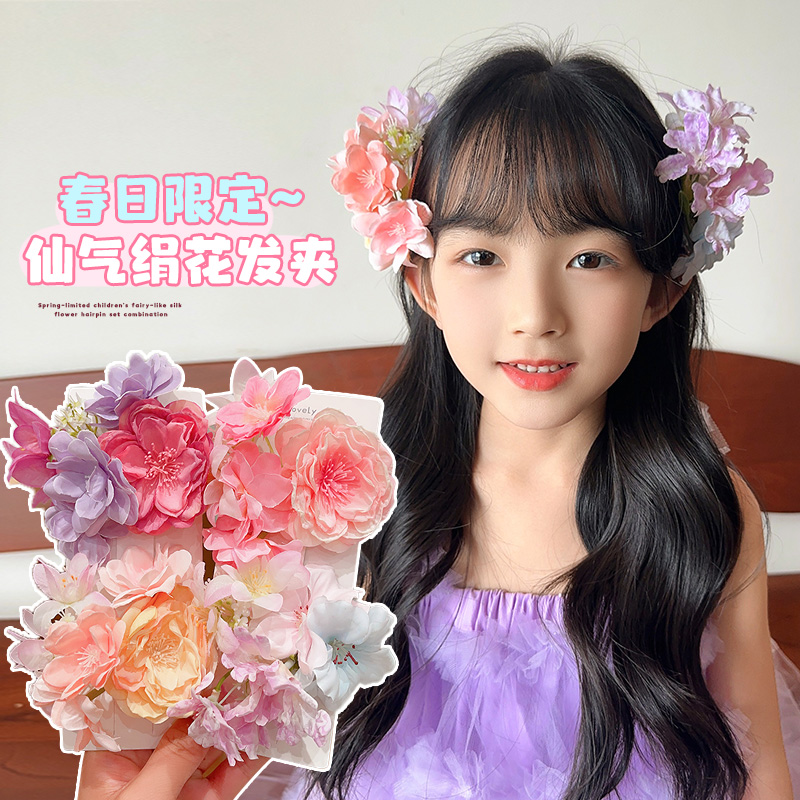 儿童簪花头饰2025新款小女孩头花发卡女童超仙甜美侧边绢花发夹