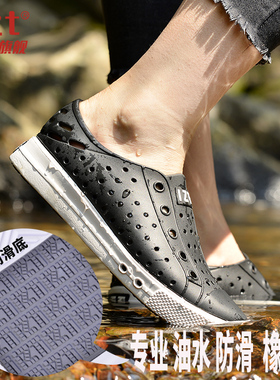 男女拖鞋专业油水防滑鞋洞洞鞋沙滩休闲男款开车凉鞋外穿橡胶底