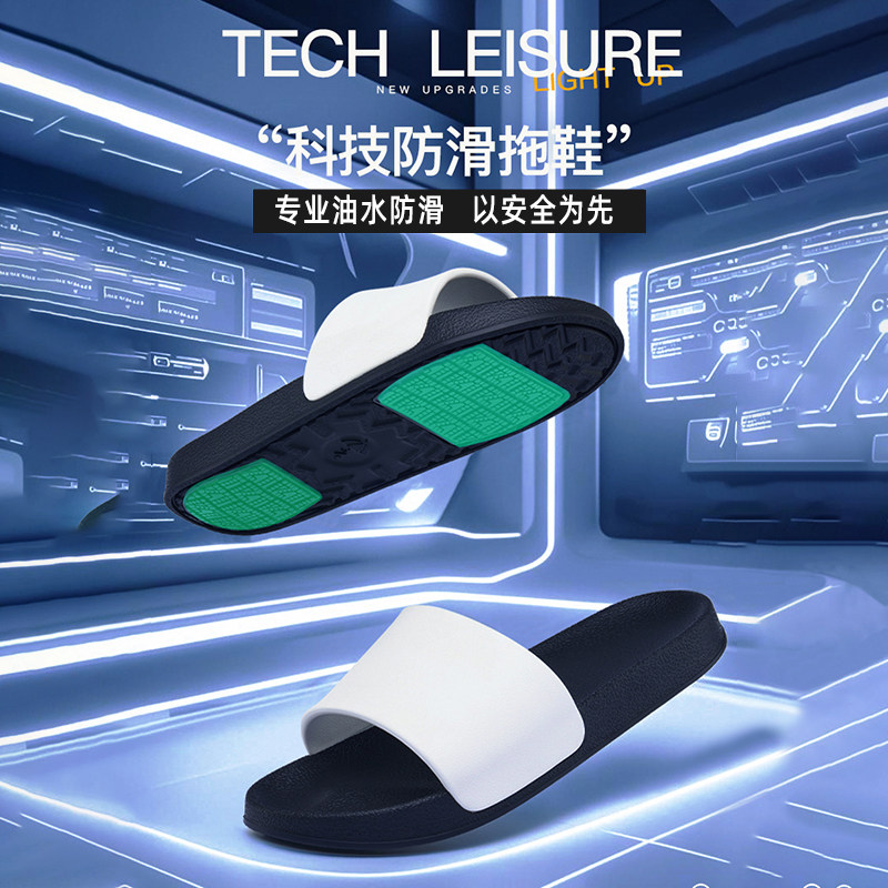 IZT可以定制字体油水防滑鞋