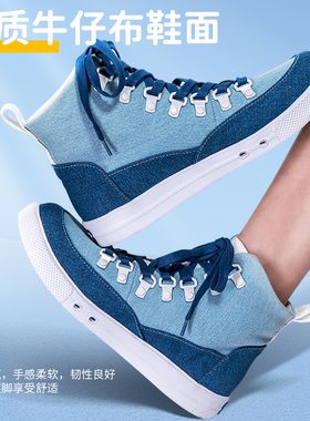 IZT专业油水防滑帆布鞋子男女情侣鞋高帮经典内增高鞋休闲跑步鞋