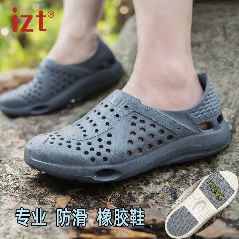 izt防滑橡胶底速干洞洞鞋餐厅后厨酒店员工鞋户外爬山休闲凉鞋