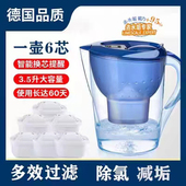 德国技术适用碧然德添丽净水壶除垢滤芯滤水壶家用厨房通用过滤芯