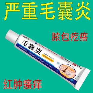 毛囊痘痘前胸后背长痘痘疙瘩脓包痤疮毛囊堵塞毛孔粗大皮肤粗糙