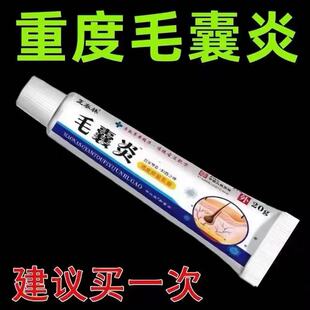 毛囊痘痘前胸后背长痘痘疙瘩脓包痤疮毛囊堵塞毛孔粗大皮肤粗糙