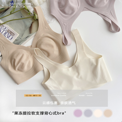 不闷热背心式超薄兔耳朵大胸显小无痕无钢圈美背内衣女宽肩带胸罩