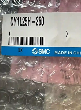 SMC气缸 CY1L25H-260议价