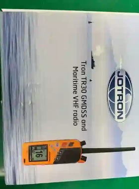 Jotron TR30 GMDSS VHF 对讲机 含充议价