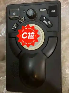 JRC 雷达 TRACK BALL NCE-5605，工议价