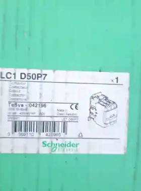 施耐德Schneider LC1D50P7接触器，全新原议价