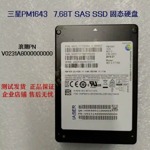 3.84T 1.92T 7议价 960G 三星PM1643A