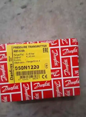 丹佛斯Danfoss压力变送器，型号060N1220，原议价