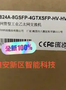 MOXA IKS-G6824A-8GSFP-4GTXSF议价