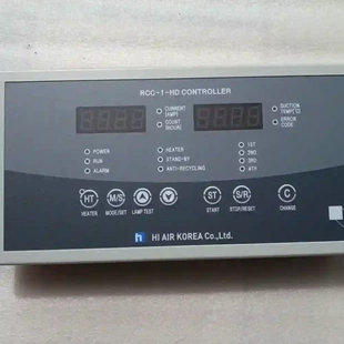 RCC AIR KOREA HD控制器议价