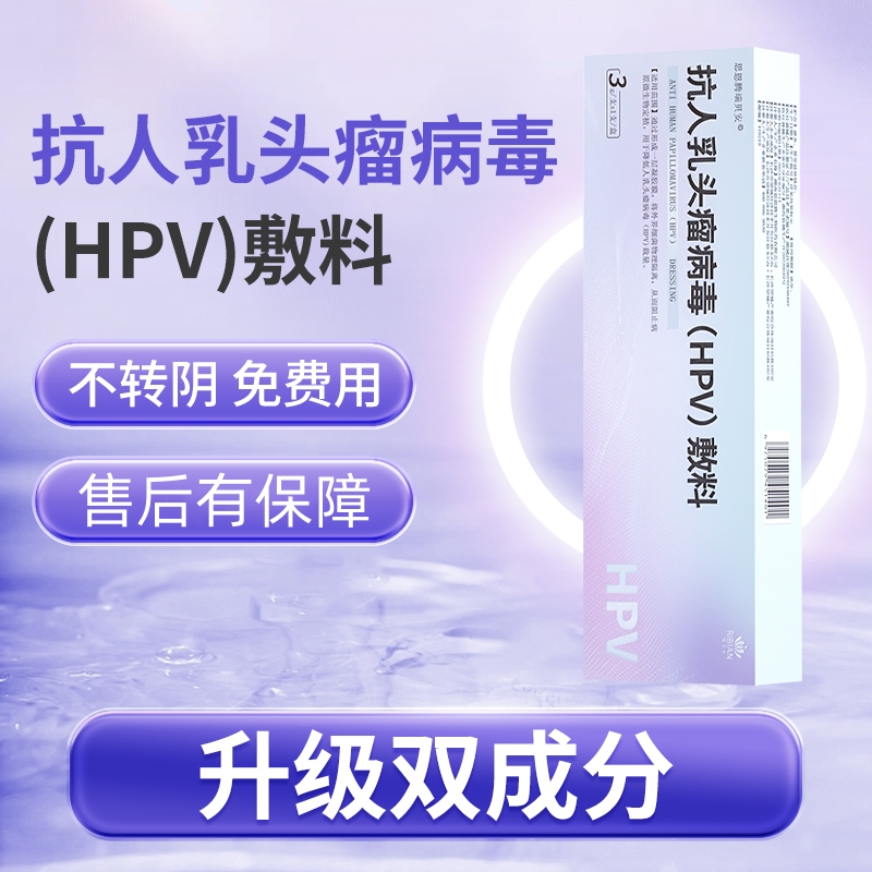 正品保障 假一赔十