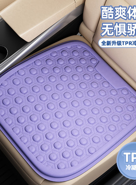 坐垫屁垫椅子垫办公室久坐垫子夏季汽车座垫凝胶冰凉垫屁股垫椅垫