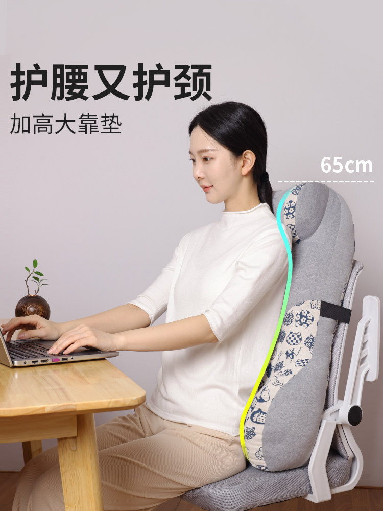 靠背护腰垫办公室枕头靠枕高办公椅护腰护颈枕座椅头枕椅子靠背垫