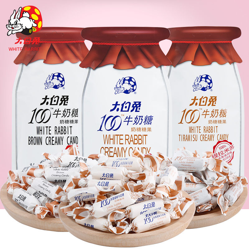 大白兔奶糖混合口味上海冠生园提拉米苏黑糖冰激凌多种年货礼物