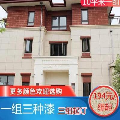 罗马柱漆真石漆白色颗粒仿石防潮水包砂阳台透明.外墙