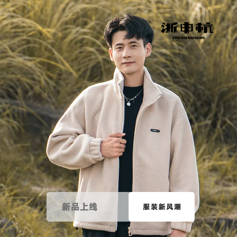 浙申杭时尚潮流年轻轻奢立领拉链