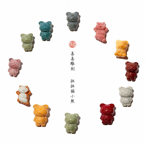 怀柔家16|女王贝雕刻件扭扭猫一图一物DIY文玩手串配饰挂件吊坠