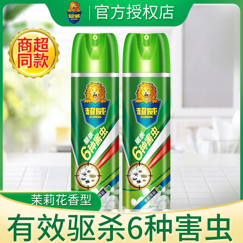 超威杀虫喷雾剂家用室内非无毒除蟑螂苍蝇蚂蚁臭虫蚊子药300ml