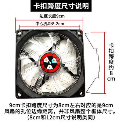 8cm/9cm/12cm风扇CPU散热器挂钩扣具适用九州风神玄冰400卡簧卡扣