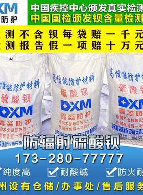 防辐射重晶石砂防护铅玻璃口腔CTDR品质专业铅板门硫酸钡电动推拉