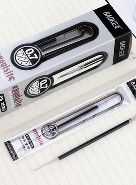 宝克PS2080通用笔芯中性笔替笔标准笔芯0.7mm黑红色学习办公用品