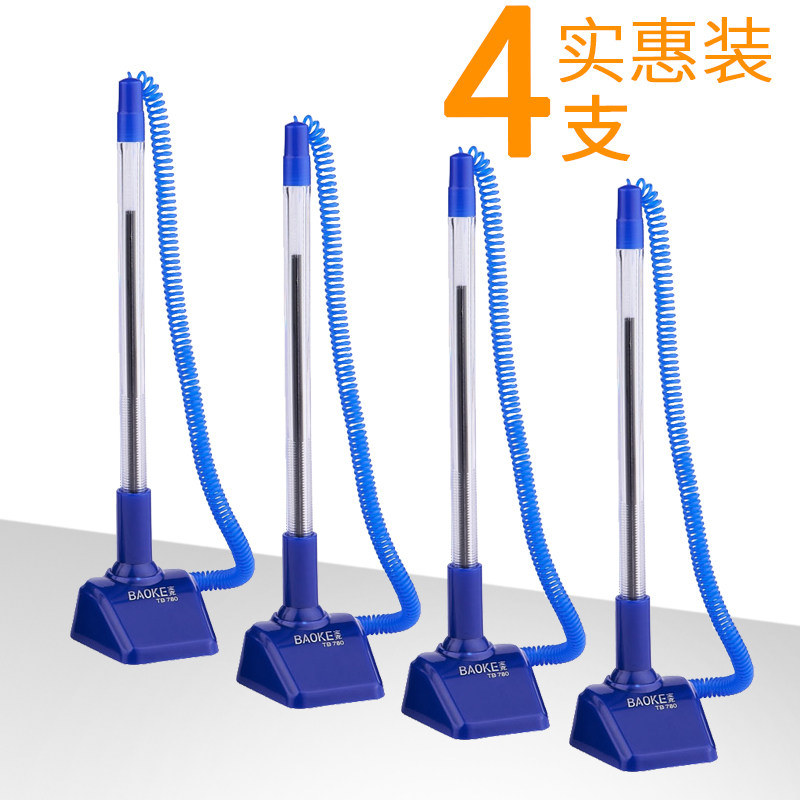 包邮宝克TB780台笔圆珠笔固定柜台笔带绳电话笔服务台笔0.7mm黑蓝