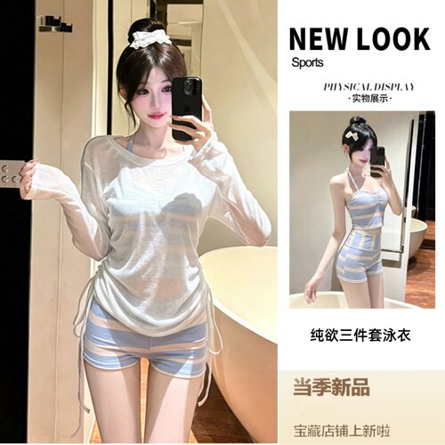 泰国纯欲风少女感条纹bikini分体