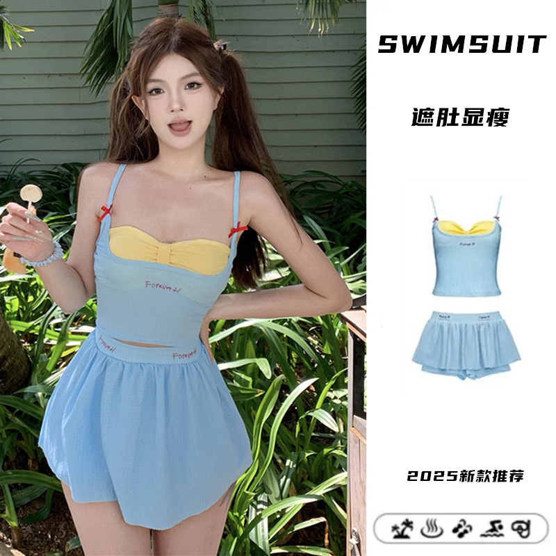 泳衣女韩版ins分体三件套保守显瘦新款海边多巴胺穿搭旅行游泳装