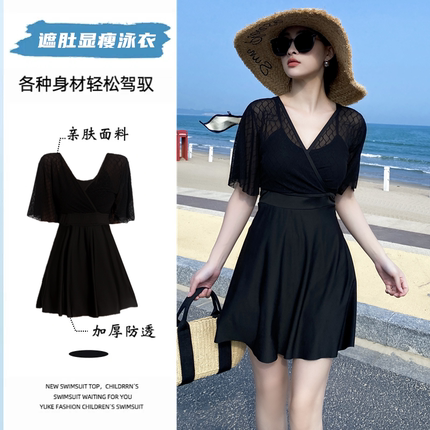 泳衣女裙式连体保守遮肚显瘦大码胖MM新款2024时尚美背温泉游泳装
