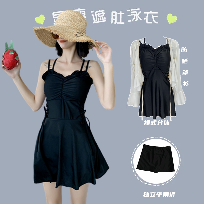 泳衣女裙式分体保守显瘦韩版ins