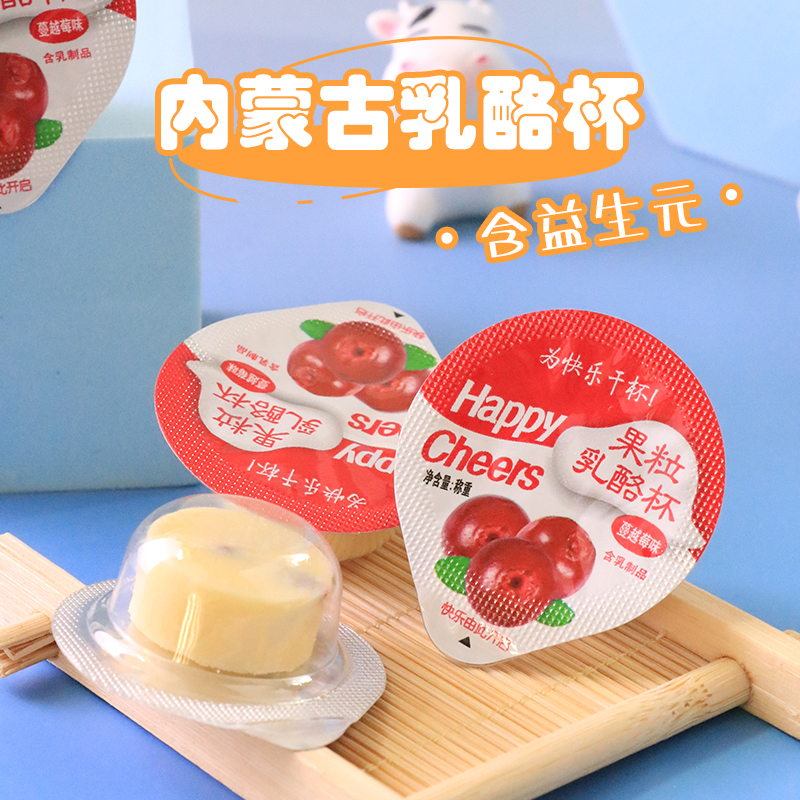 内蒙古奶酪含益生元乳酪杯158g