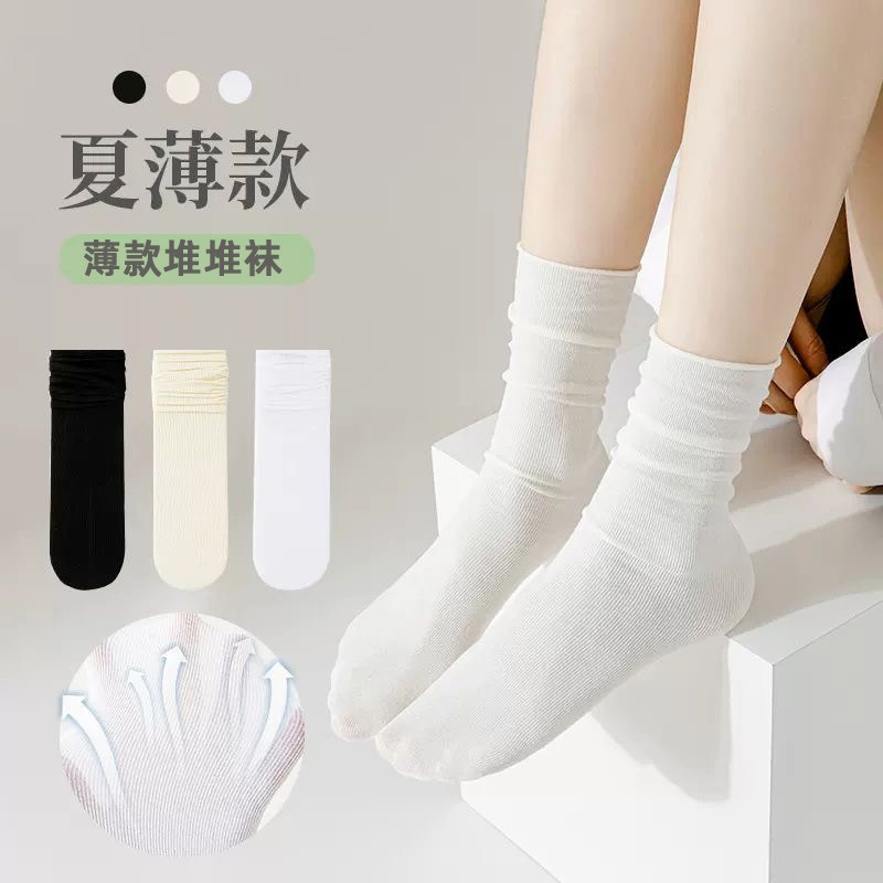 【6双】袜子女夏季夏天薄款堆堆袜日系冰冰袜中筒白色长袜百搭