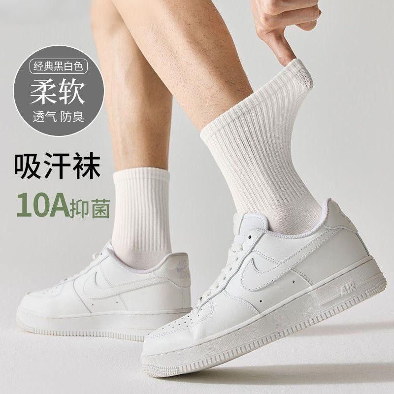 【5双新疆棉】秋季抗菌袜子男女士纯棉四季中长短筒防臭透气袜子