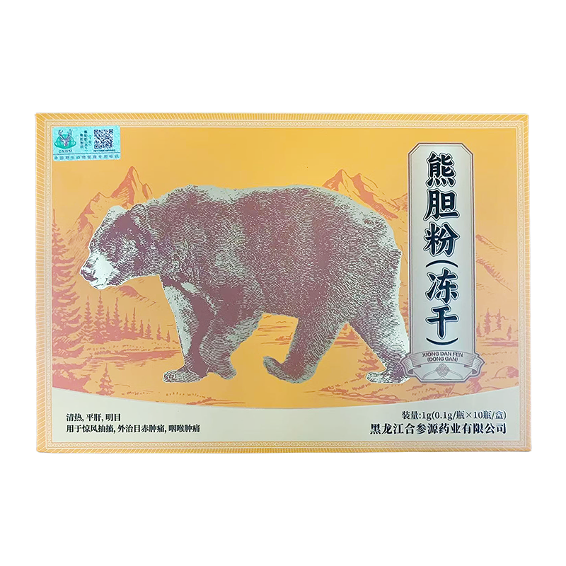 合参源药业 熊胆粉(冻干） 1g(0.1gX10瓶) /盒