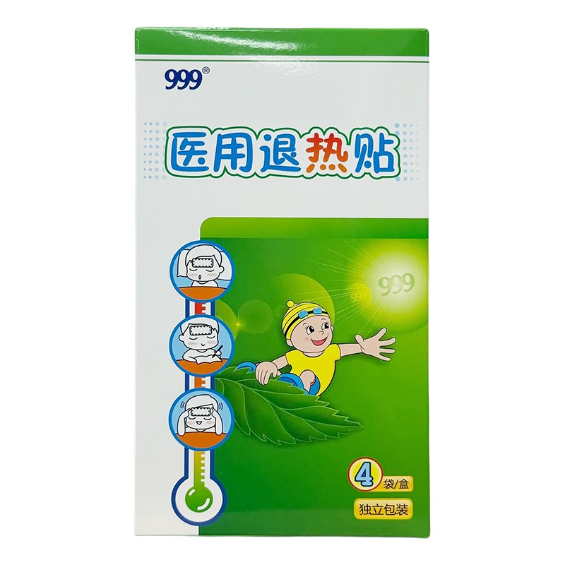 三九999  医用退热贴 4贴/盒
