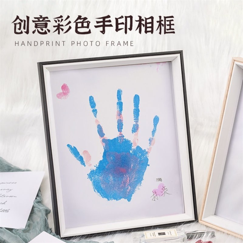 印泥画板情侣手掌l印画手印相框生日意义亲子涂鸦手足创意小手礼