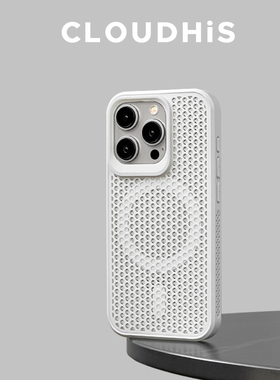 SS磁吸充电透气散热壳适用苹果15promax手机壳iPhone14潮牌全包防摔新款网格保护套12超薄11高级感男女