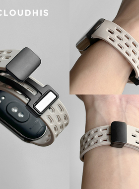 CLOUDHIS适用小米手环9/8磁吸折叠扣10洞洞表带8/NFC运动智能xiaomi八九女生透气表链男生腕带小清新新款十代
