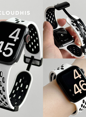 CLOUDHIS磁吸折叠扣适用iwatch表带s9苹果手表8代applewatch5硅胶s11双色s10洞洞运动ultra男女46夏天高级se