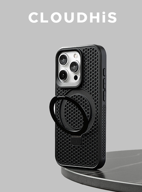 SS散热磁吸支架适用苹果15promax手机壳新款iPhone14ProMax磨砂高级感13全包防摔12网红11硬壳超薄保护套男女