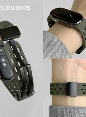 CLOUDHIS适用小米手环8表带新款9运动10手环反扣硅胶腕带八代nfc版创意柔软亲肤透气个性男女生替换配件十代
