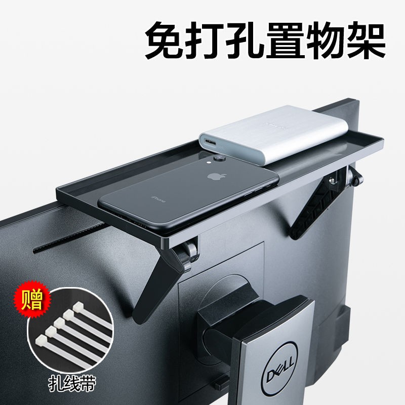 显示器置物架电视机顶盒托架屏幕上面免打孔盒子顶部放路由器支架