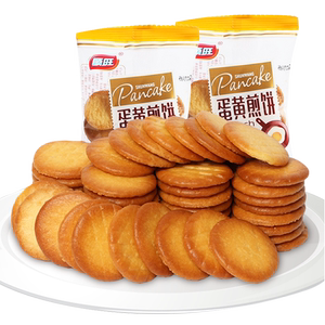 顺旺蛋黄煎饼400g蔬菜小零食食品散装雪花酥材料小圆鸡蛋饼干整箱