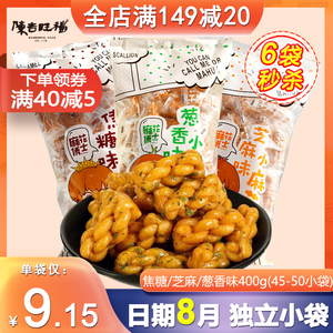 陈吉旺福麻花博士葱香味小麻花400g焦糖味芝麻味独立包装休闲零食