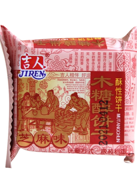 吉人芝麻味400g办公休闲酥性饼干