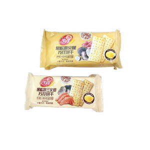 美丹黑松露火腿三文鱼苏打饼干零食小吃批发散装整箱营养早餐食品