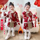 唐装 冬季 新款 女童新中式 加绒加厚刺绣马面裙套装 小女孩新年拜年服